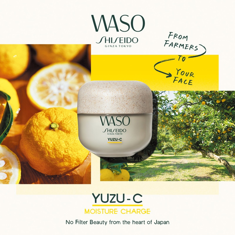 Waso Yuzu-C Beauty Sleeping Mask, 50ml