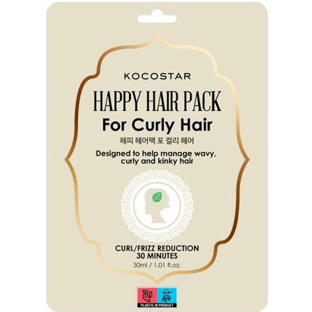 Happy Hair Pack For Curly Hair