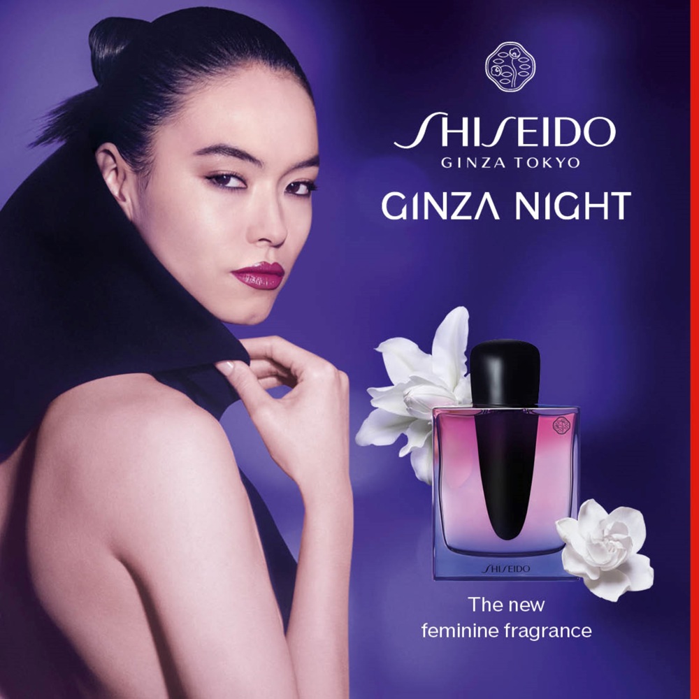 Ginza Night Intense, EdP