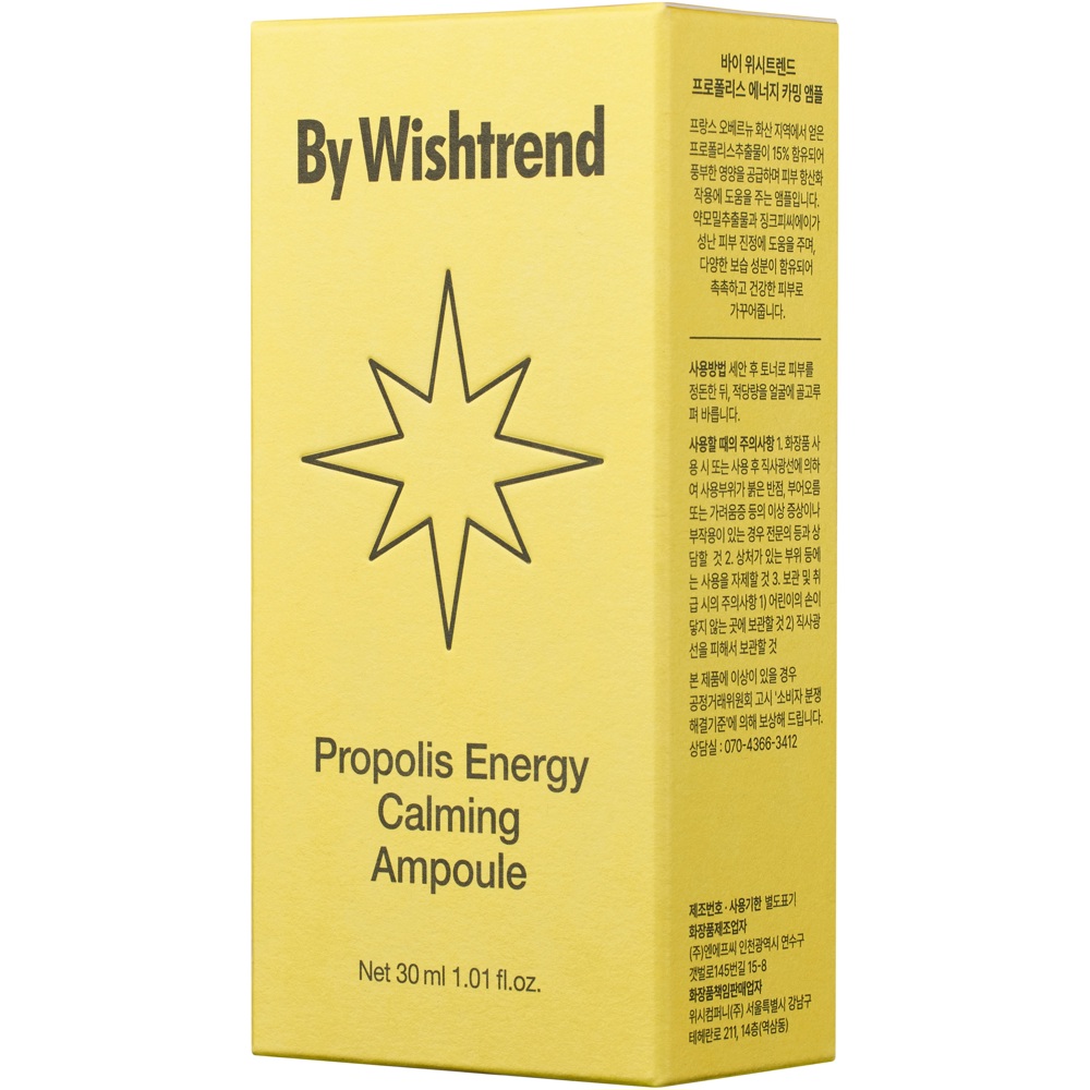 Propolis Energy Calming Ampoule, 30ml