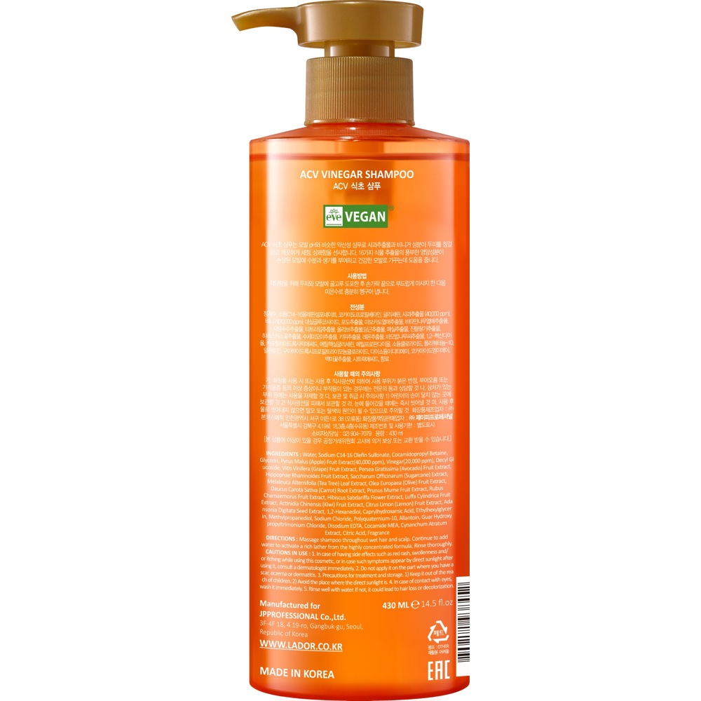 ACV Vinegar Shampoo, 430ml