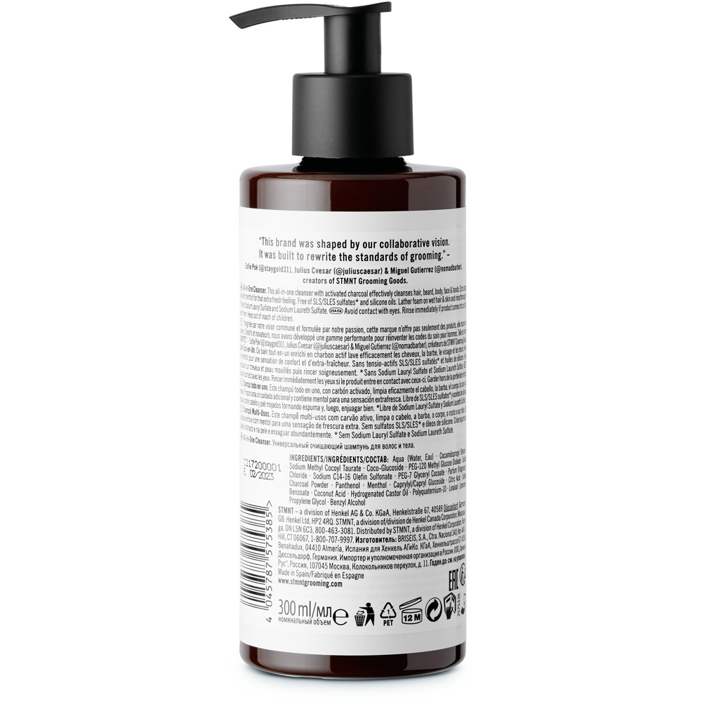 All-in-One Cleanser, 300ml